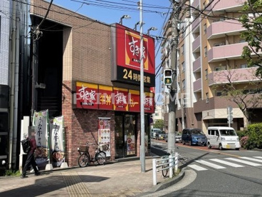 すき家 鶴見豊岡町店の画像1