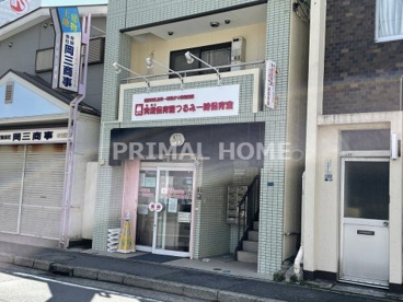 実遊保育園つるみ一時保育室の画像1