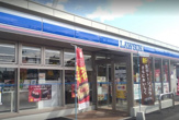 ローソン 沖縄法務局前店
