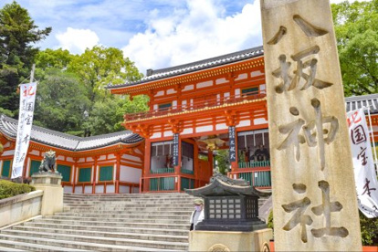 八坂神社の画像1