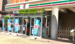 セブンイレブン AIM明星大学店の画像1