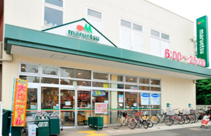 マルエツ 新江古田駅前店の画像1
