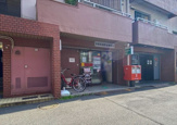 中野新橋駅前郵便局