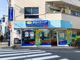 ポニークリーニング 中野本町3丁目店