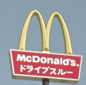 マクドナルド筑紫通り店