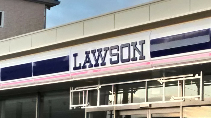 ローソン 鴻巣境店の画像