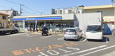 ローソン 国分寺光町三丁目店
