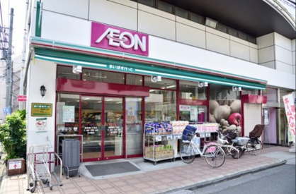 まいばすけっと 南長崎5丁目店の画像1