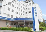 京葉病院