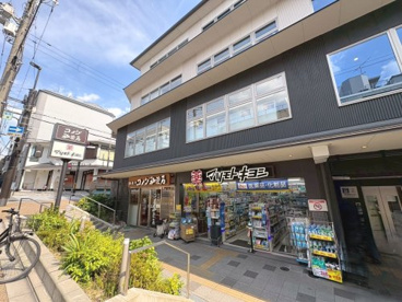 マツモトキヨシ 京阪伏見桃山駅店の画像1