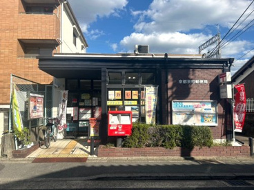 京都京町郵便局の画像1