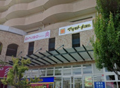 マツモトキヨシ仁川店