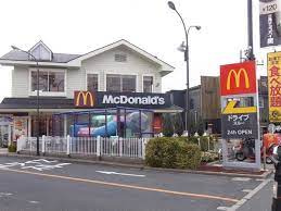 マクドナルド 仁和寺店の画像1