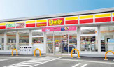 デイリーヤマザキ 茨木島1丁目店