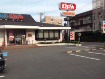 和食レストランとんでん坂戸店