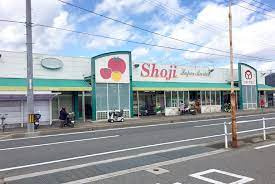 ショージ志和店の画像1