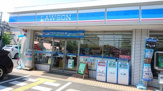 コンビニエンスストア ローソン 伊丹東有岡一丁目店
