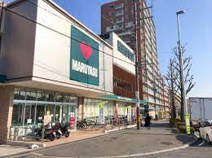 スーパーマルヤス吹田新芦屋店