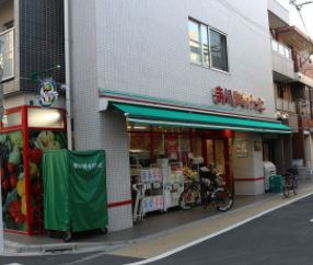 まいばすけっと 都立家政駅南店の画像1