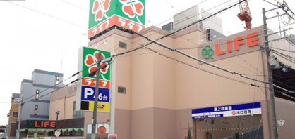 ライフ 寺田町駅前店の画像1