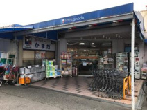 有限会社かまだ