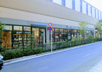 ザ・ガーデン自由が丘 国立店の画像1