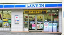 ローソン 那覇大道店