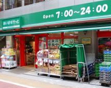 まいばすけっと学芸大学東口店