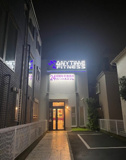 エニタイムフィットネス 西尾久店