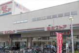 東武ストア 西尾久店