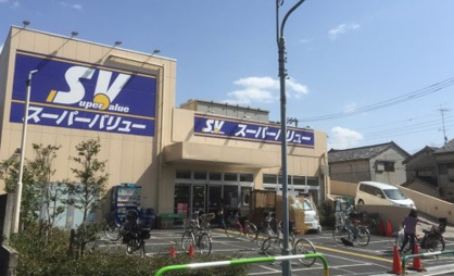 スーパーバリュー 西尾久店の画像1