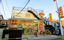 どらっぐぱぱす 西尾久店