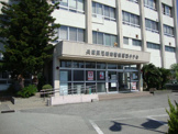 尼崎南警察署西分庁舎