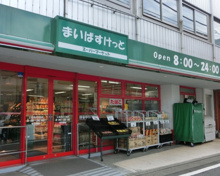 まいばすけっと上北沢４丁目