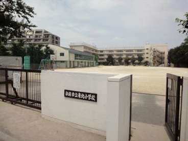 新座市東北小学校の画像1