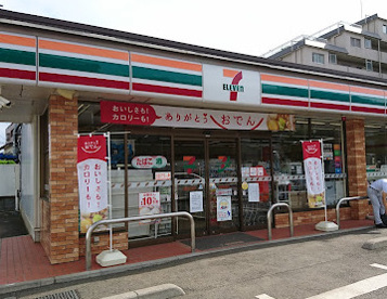 セブンイレブン 清瀬中里5丁目店の画像1