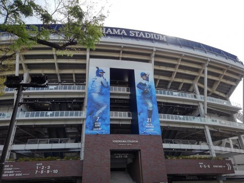 横浜スタジアムの画像