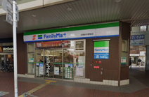 ファミリーマート 近鉄針中野駅店