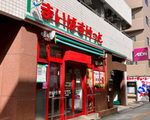 スーパー まいばすけっと池尻大橋駅西店