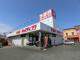 キャスティング 羽村店の画像