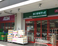 スーパー まいばすけっと環八蒲田4丁目店