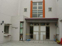 保育園 南分倍保育園