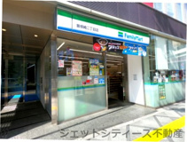 ファミリーマート 曽根崎二丁目店