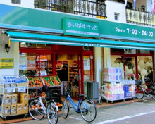 まいばすけっと池上駅前