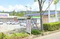 コンビニエンスストア ファミリーマート 宝塚山手台店