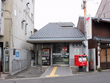 京都大和大路郵便局の画像1