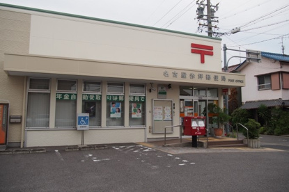 名古屋赤坪郵便局の画像1