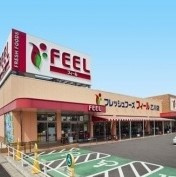 FRESH FOODS FEEL(フレッシュ フーズ フィール) 乙川店の画像1