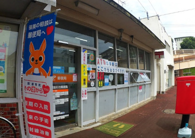 船橋金杉台郵便局の画像1