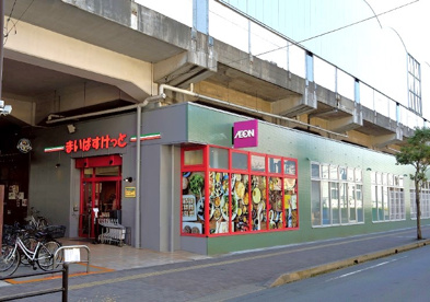 まいばすけっと 妙典駅店の画像1